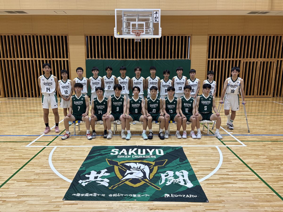 作陽学園高等学校 チーム写真
