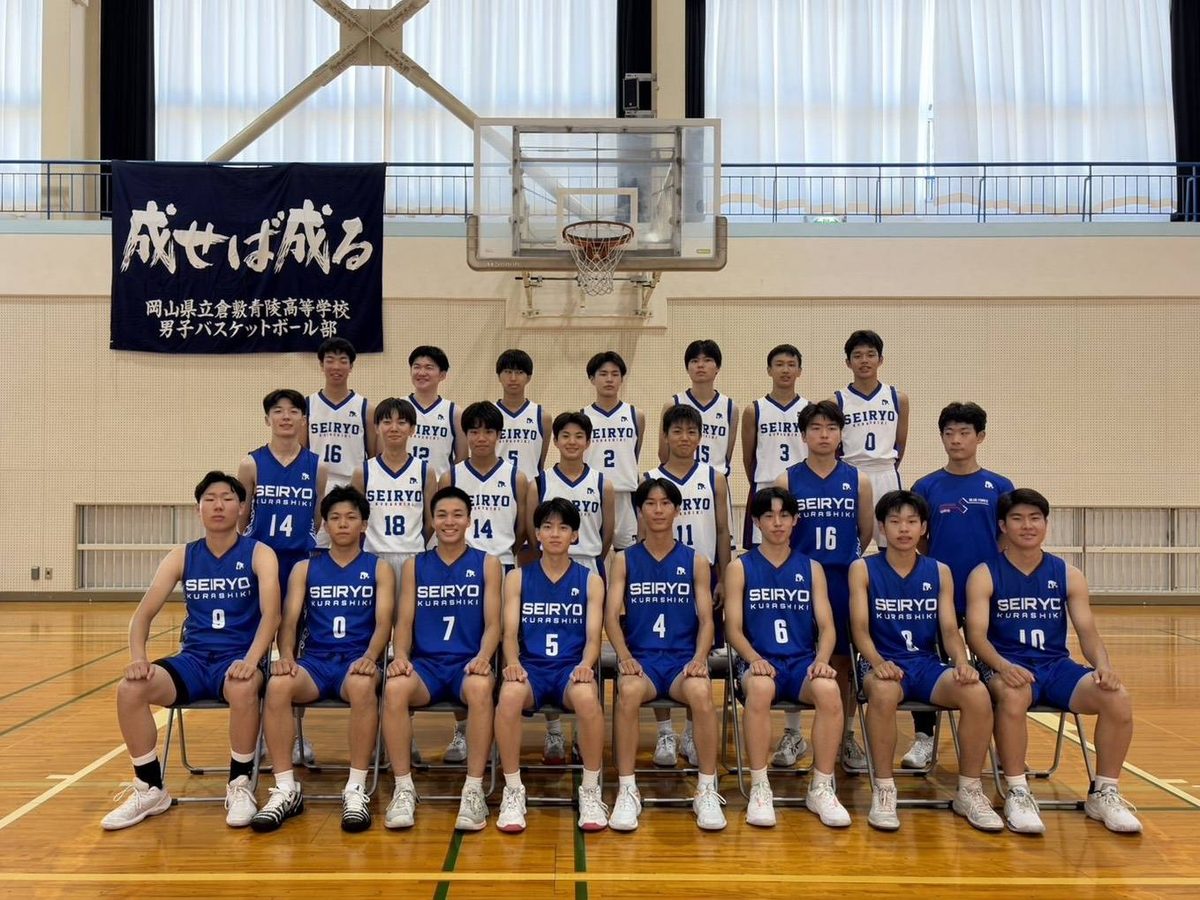 岡山県立倉敷青陵高等学校 チーム写真