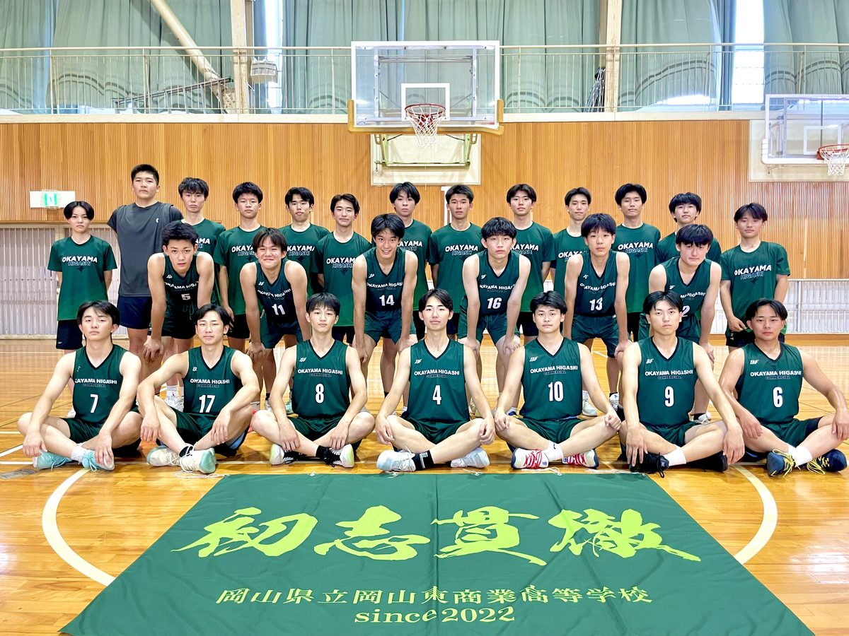 岡山県立岡山東商業高等学校 チーム写真
