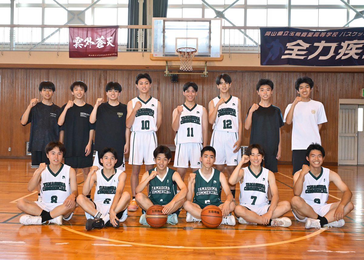 岡山県立玉島商業高等学校 チーム写真