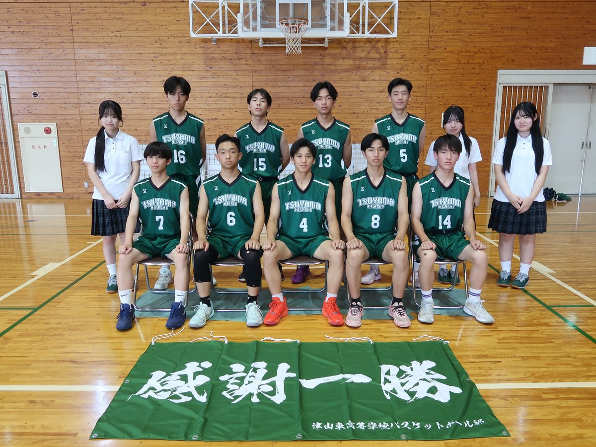岡山県立津山東高等学校 チーム写真
