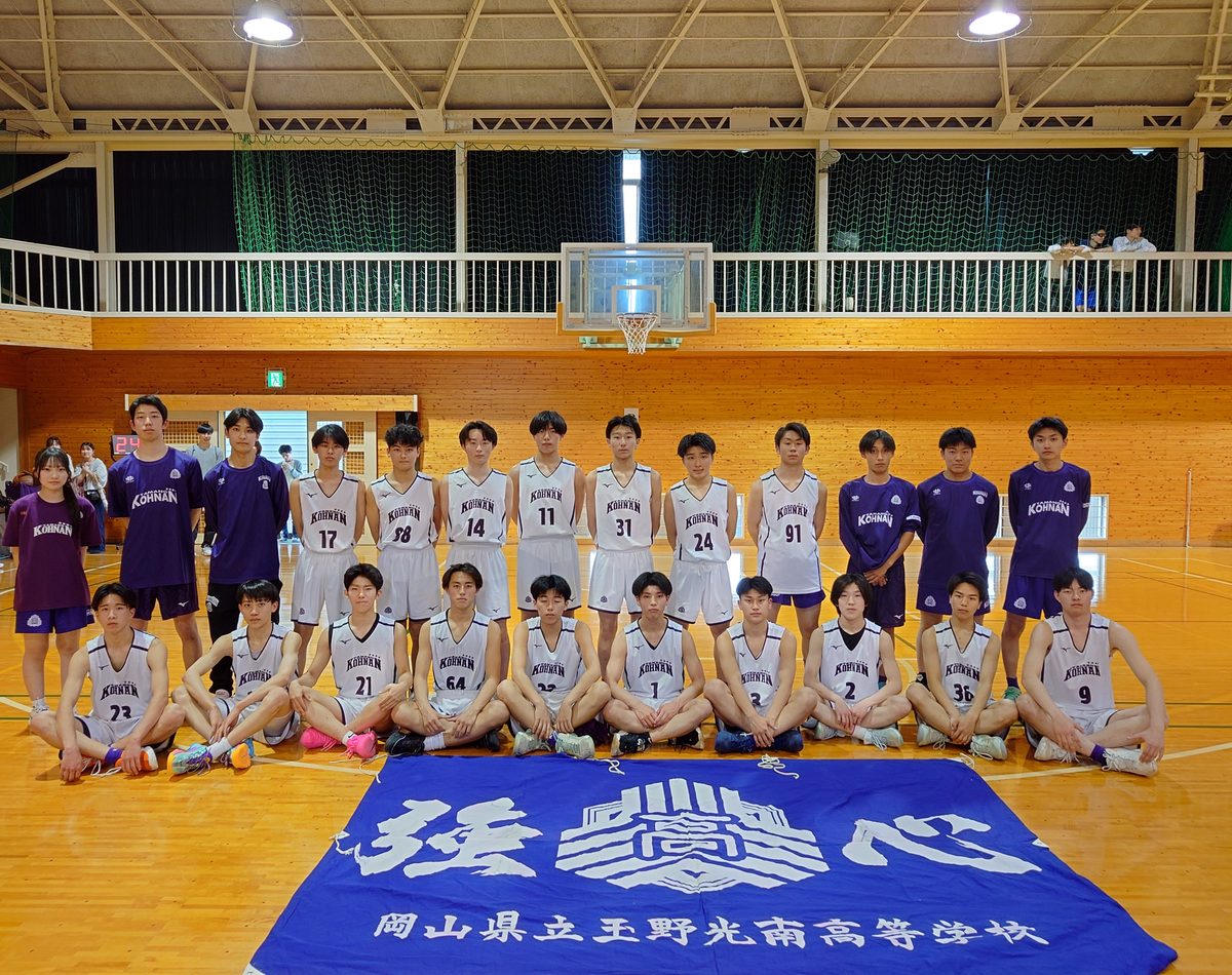 岡山県立玉野光南高等学校 チーム写真