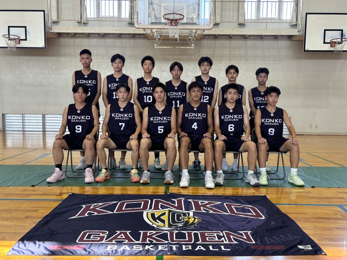 金光学園高等学校 チーム写真
