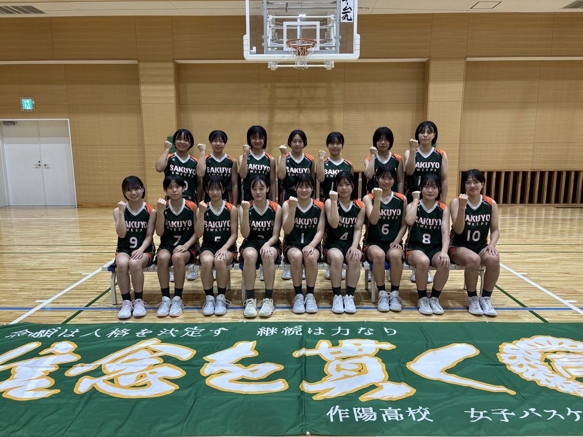 作陽学園高等学校 チーム写真