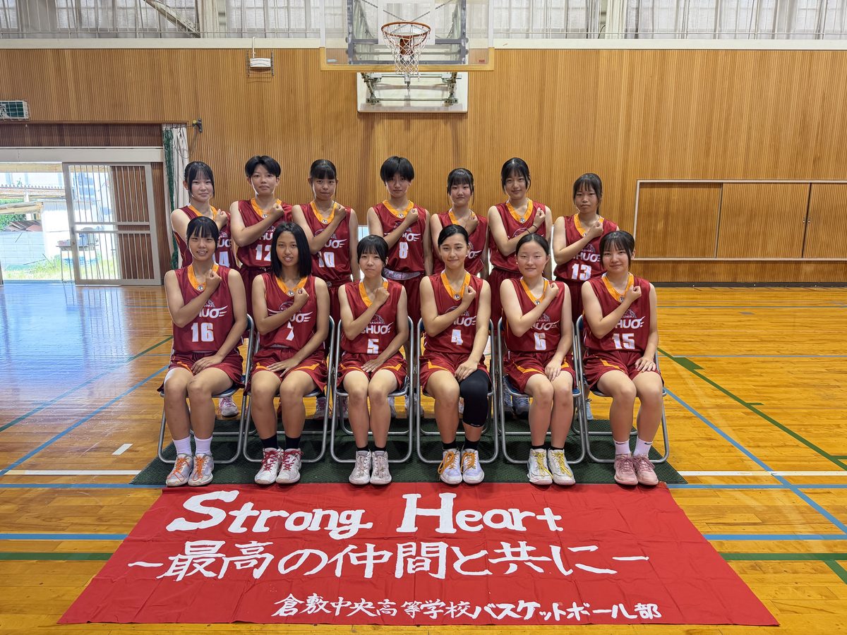 岡山県立倉敷中央高等学校 チーム写真