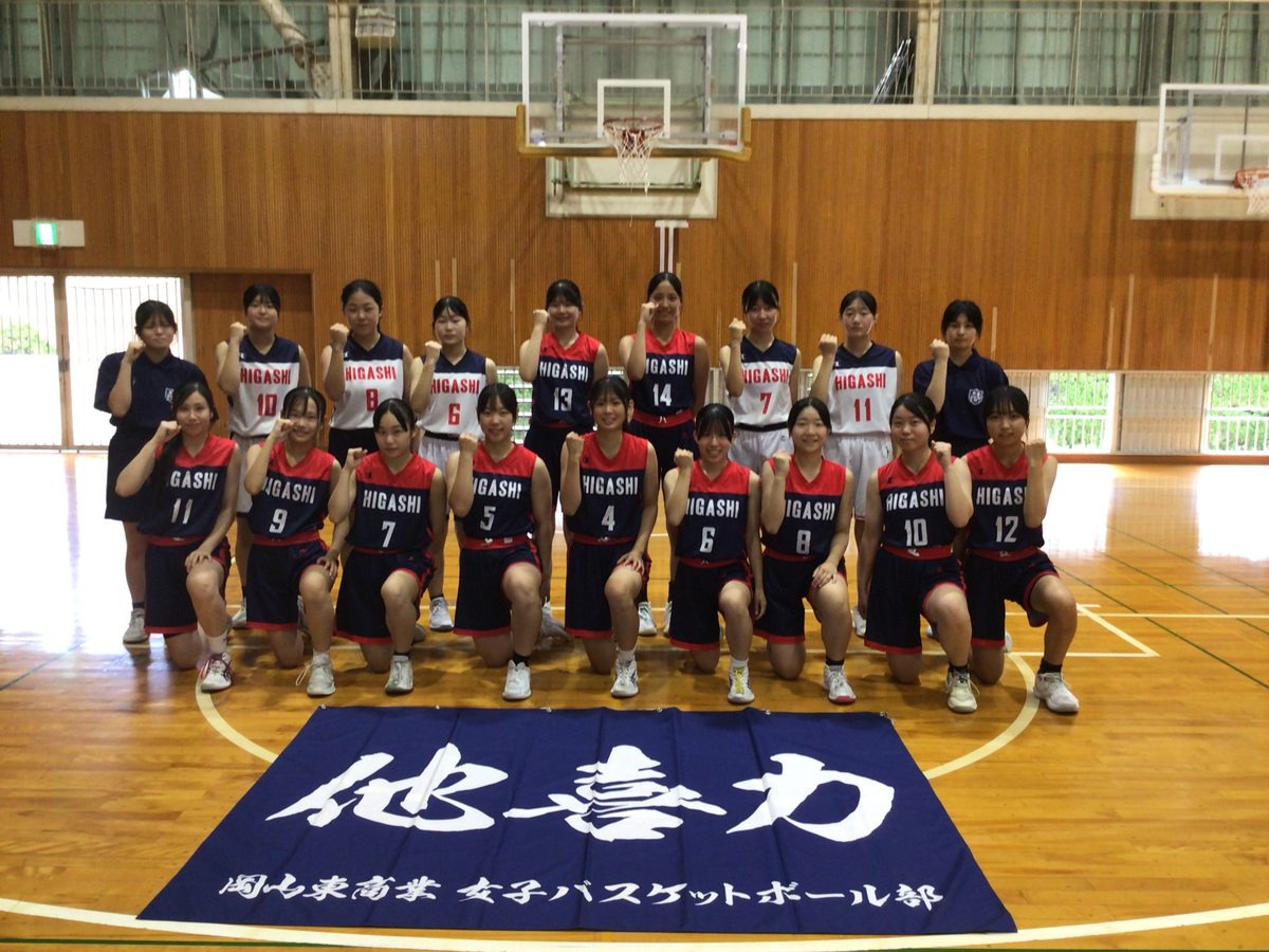 岡山県立岡山東商業高等学校 チーム写真