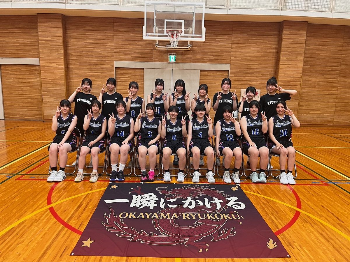 岡山龍谷高等学校 チーム写真