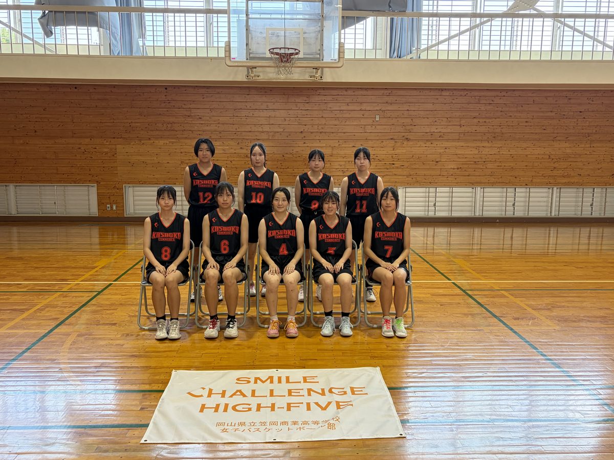 岡山県立笠岡商業高等学校 チーム写真