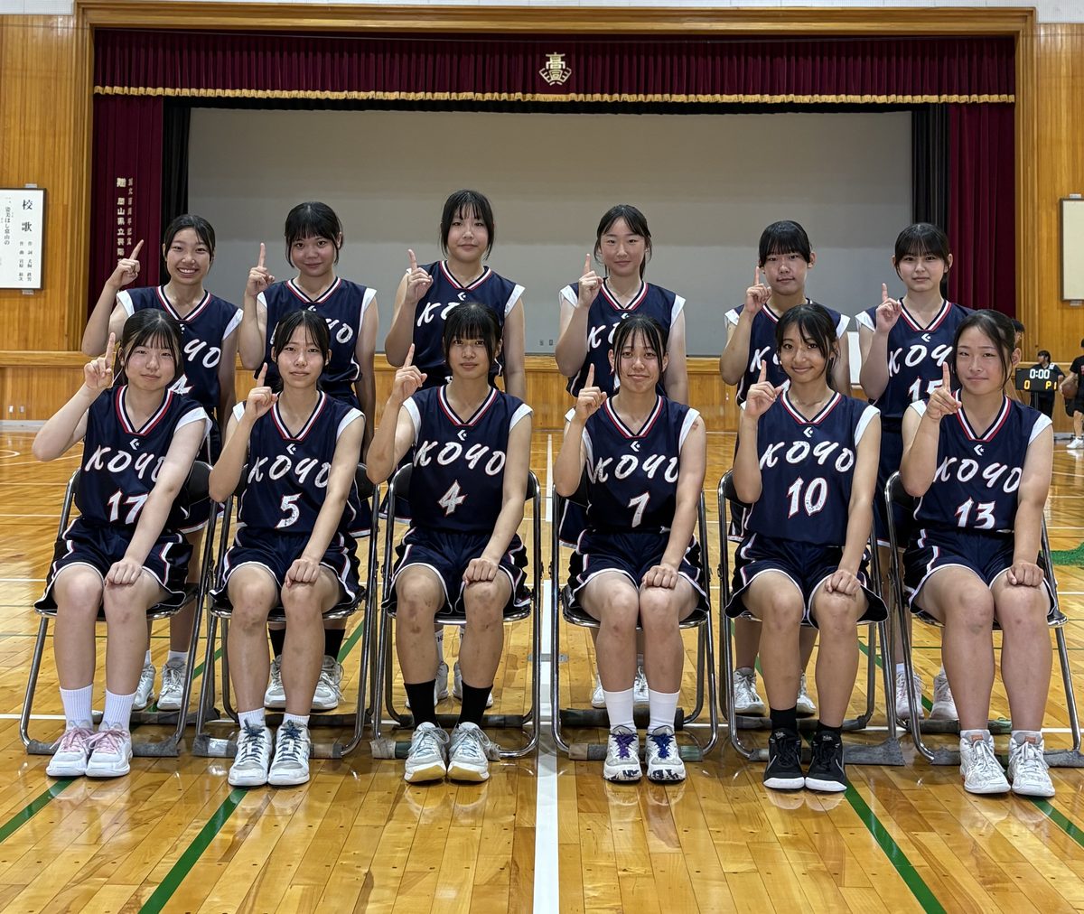 岡山県立興陽高等学校 チーム写真