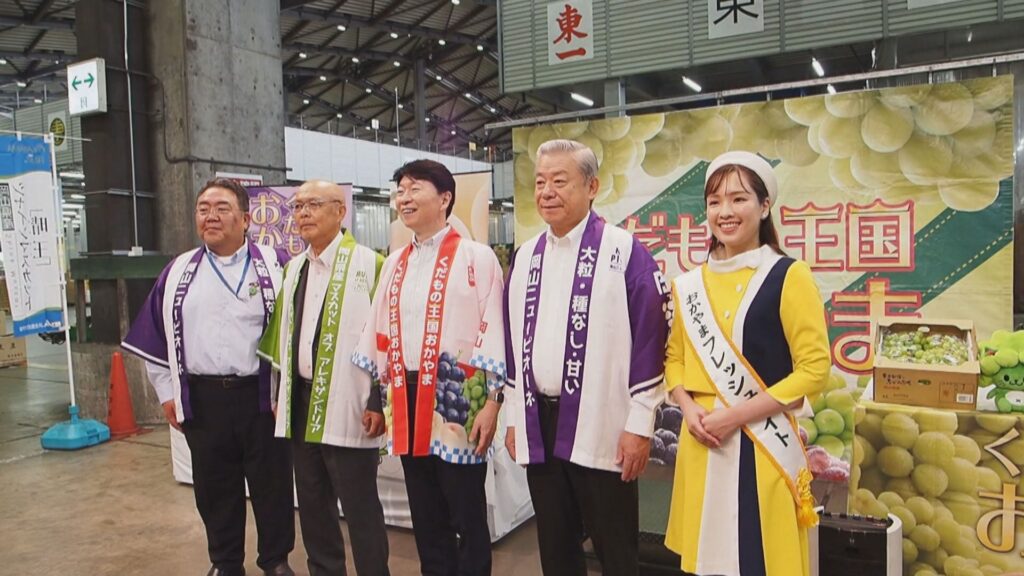 岡山県産フルーツ　本格出荷を前に知事が東京でトップセールス