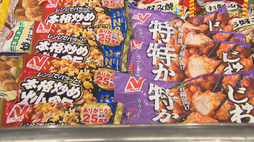 冷凍食品など…8月から飲食料品2000品目以上が値上げ　夏休み中の「お昼ご飯」にも影響