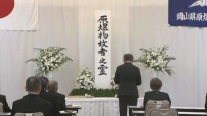 原爆投下から81年　岡山市で慰霊祭　被爆者や遺族が犠牲者を追悼
