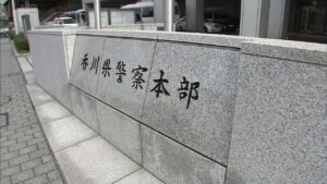マンションの一室を売春場所として提供か　中国籍の男女3人を逮捕　3人は容疑を否認　香川県警は物件管理者に注意喚起