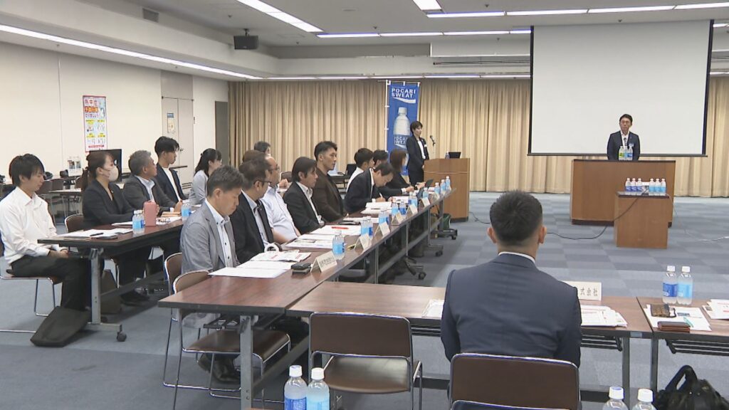 大塚製薬と高松市が「熱中症対策情報共有会」開催　20の企業や団体が参加　高松市