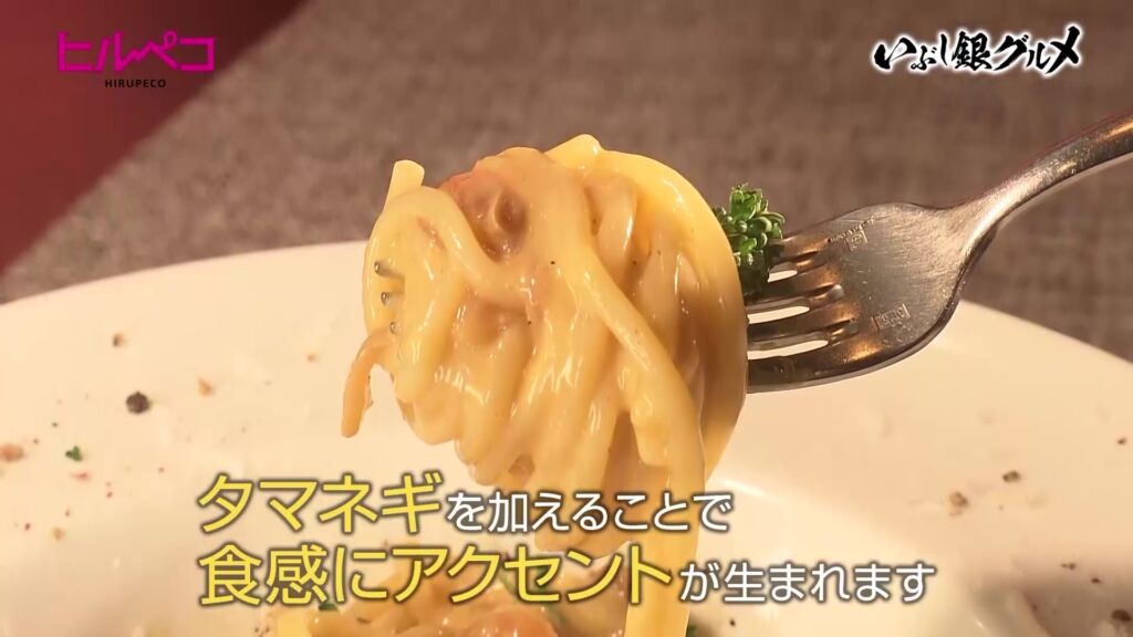 伝統にアレンジを加えたカルボナーラ　“食パン×フランスパン”な自家製の生バゲットも　高松市【ヒルペコ】
