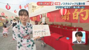 【中継】縁日、屋台、スカイランタンなど盛りだくさん！「サンポート高松夏祭り」〈#推しドコ？〉