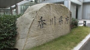 香川県が熊本地震の募金箱を設置【熊本で最大震度7】