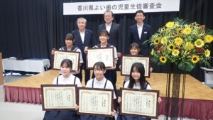 “よい歯”の児童生徒を表彰　虫歯の状況や歯列などを審査　香川県