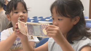 お札をじっくり観察！お金について学ぶ親子教室　3Dホログラムなど偽造防止技術を紹介　高松市