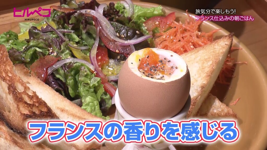 プチ旅行気分で―　南フランス生まれのオーナーがつくる本場の味と雰囲気を堪能【ヒルペコ】