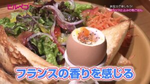 プチ旅行気分で―　南フランス生まれのオーナーがつくる本場の味と雰囲気を堪能【ヒルペコ】