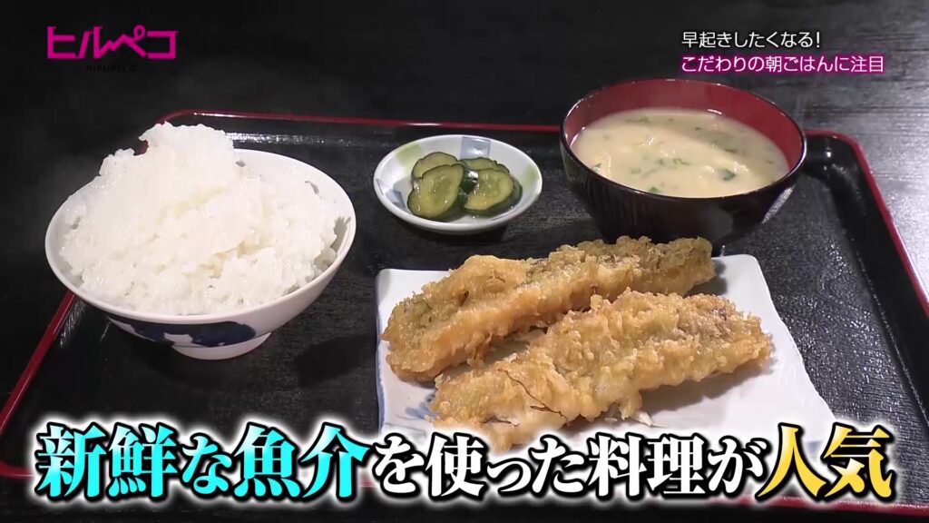 新鮮な魚介が評判のお店だけど…　3日に1度のレアメニューも【ヒルペコ】