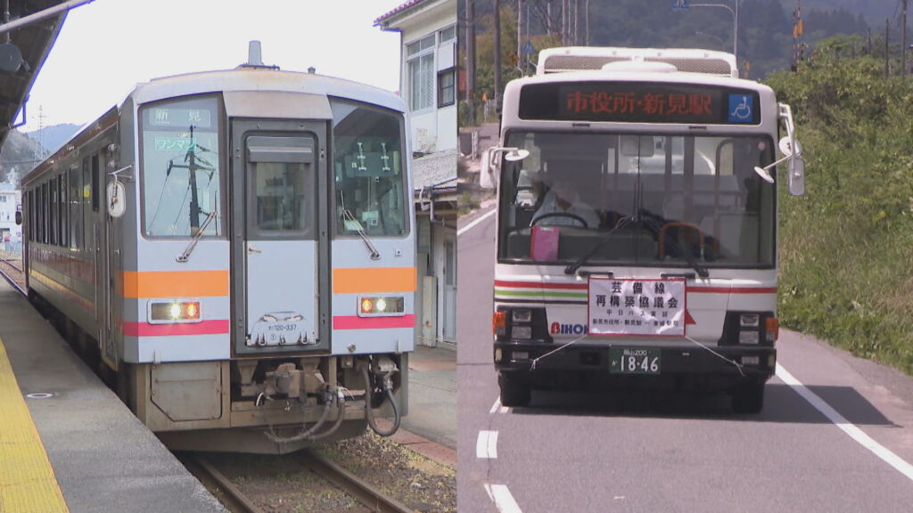 JR芸備線　増便で費用8.3億円に対し経済効果4.1億円　再構築協議会で実証事業の検証結果を報告