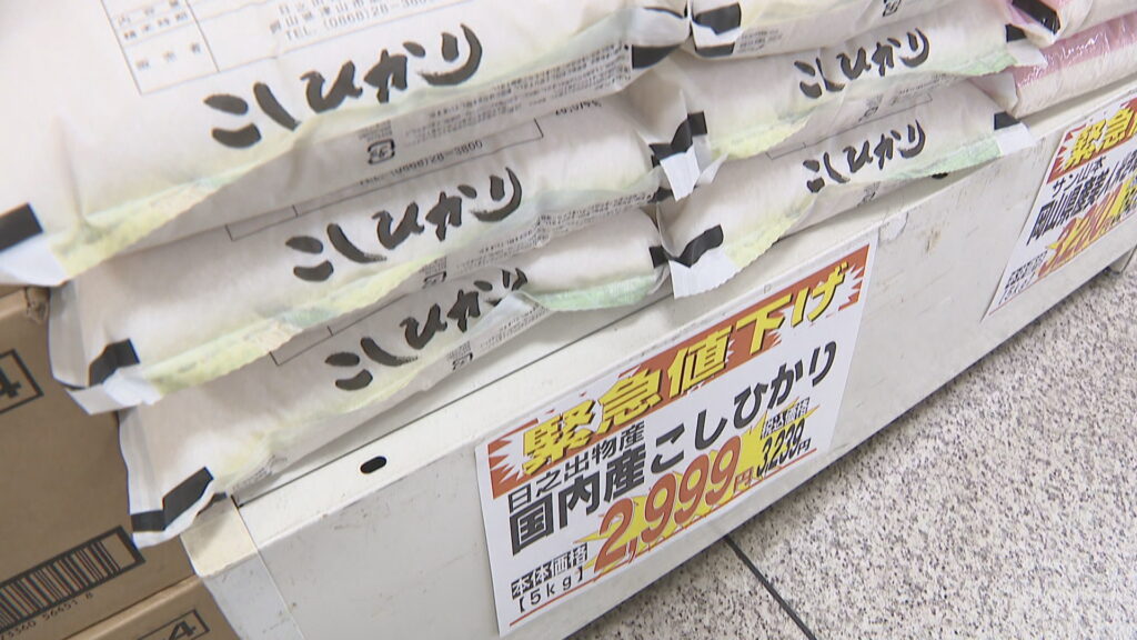 コメ価格が4週連続下落　5kgで3000円台前半に　新米への影響は？　岡山