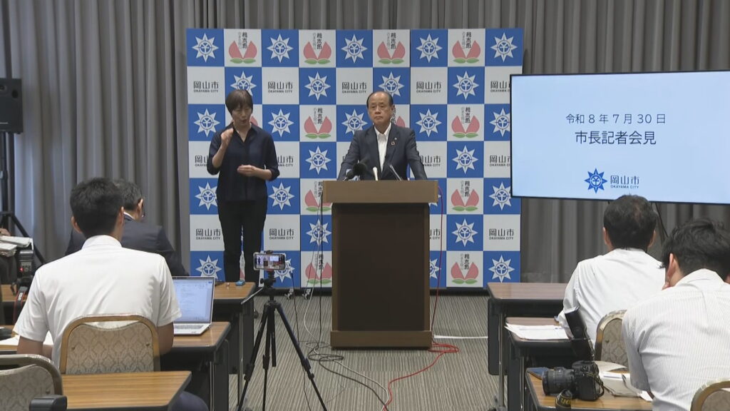岡山市　副首都の可能性は…大森市長「なかなか難しい」との見解示す