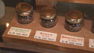 世界各国のコーヒーを味わえる専門店　岡山県産生ハニー使用のフロートやチーズホットドッグも【ほっとマルシェ】