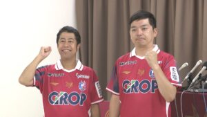 ウエストランドがファジアーノ岡山の公式アンバサダー就任「好きな芸能人の欄に誰も書いてくれない！」