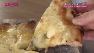 手作りの石窯が生む幸せの味　古民家で味わう香川の素材にこだわったピザ　香川・三豊市【ヒルペコ】
