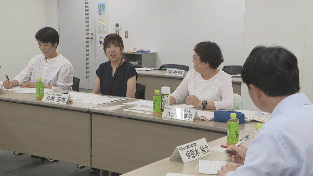 テーマは「出産・子育て」　知事と直接意見交換する会合　岡山