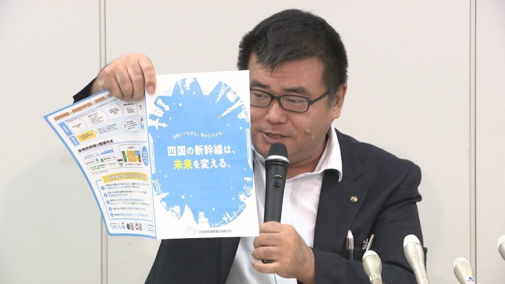 「一歩前進」四国の新幹線　国交省ケーススタディの調査対象に　需要推計やルート案検討