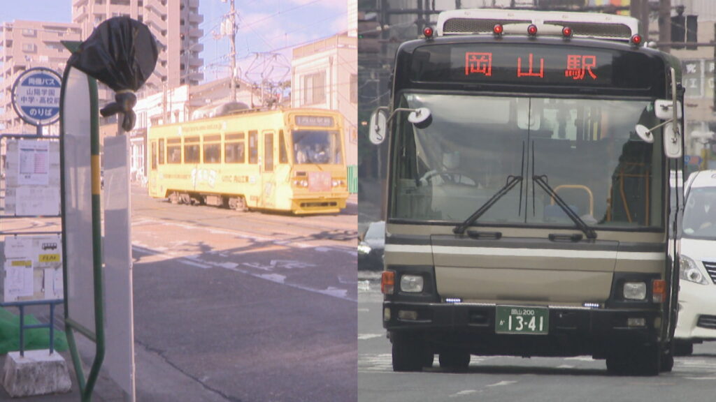 バス事業者が国に認可求める新規路線 岡山市が「不要」の追加意見書を提出へ