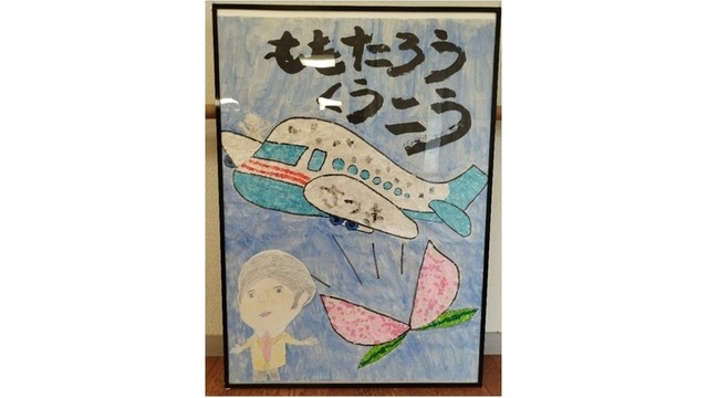 【8/5～28】障害がある人たちのアート作品を岡山空港で展示