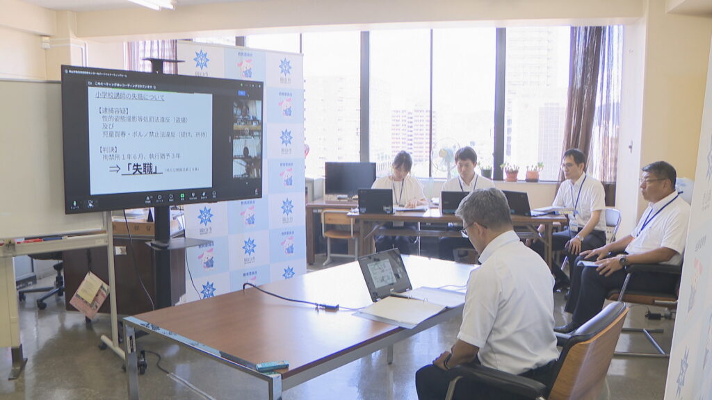 教職員の相次ぐ不祥事受け 岡山市教委が臨時校長会で「行動指針」の確認求める 「大人としての模範を」