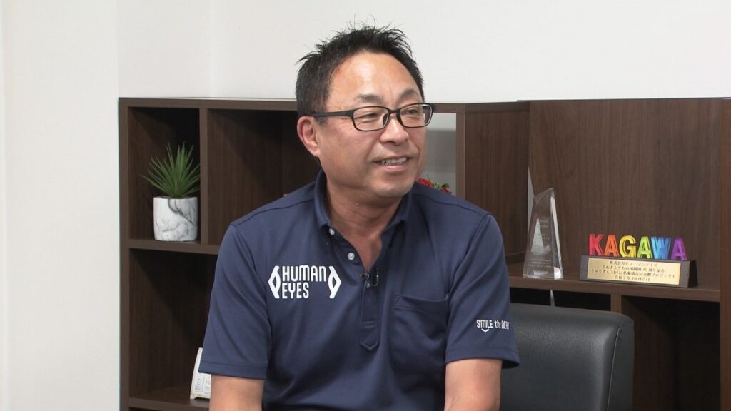 ワクワクする気持ちを大切に、「社員が自慢できる会社」を目指す――ヒューマンアイズ・赤澤英紀 社長
