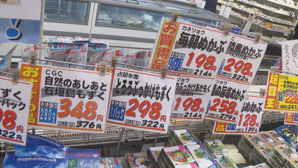 「ポップの張り替え大変…」 飲食料品の消費税率1%に引き下げ方針 スーパーや飲食店、家計への影響は?