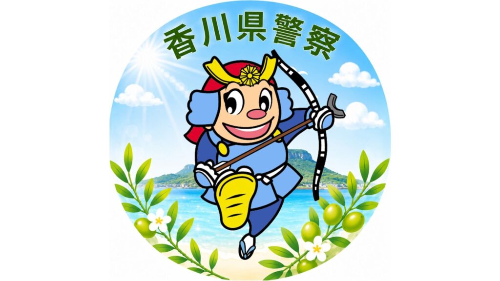 香川県警察が公式Instagramアカウントを開設 3日に運用開始