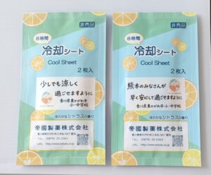 子どもたちの応援の気持ちを込めて…被災地の熊本市に冷却シート　瀬戸内国際芸術祭の配布物を活用　香川・東かがわ市