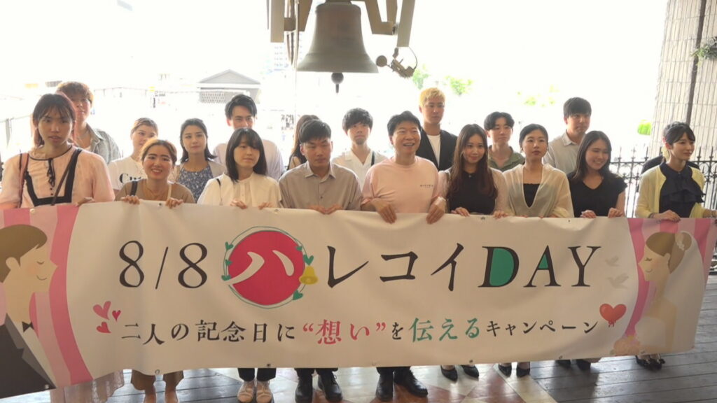 恋愛や結婚を前向きに　岡山県が「記念日に想いを伝える」キャンペーン