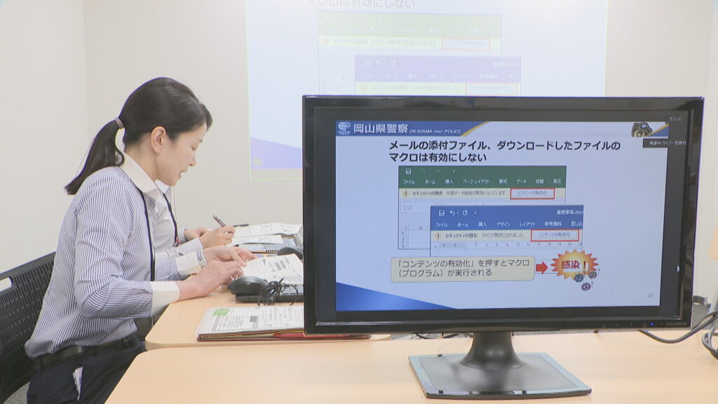 サイバーセキュリティーへの意識高めて 岡山県警が医療現場向けにセミナー 偽メールからの不正アクセス増える