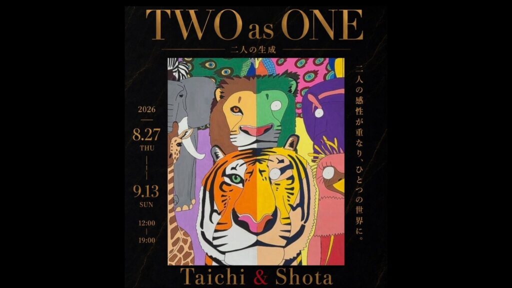 自閉スペクトラム症の双子アーティストが香川県を飛び出し東京へ！　新作ならぶ個展開催
