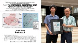 小惑星を「Tokuda」と命名　香川大学教育学部の講師の名が小惑星に