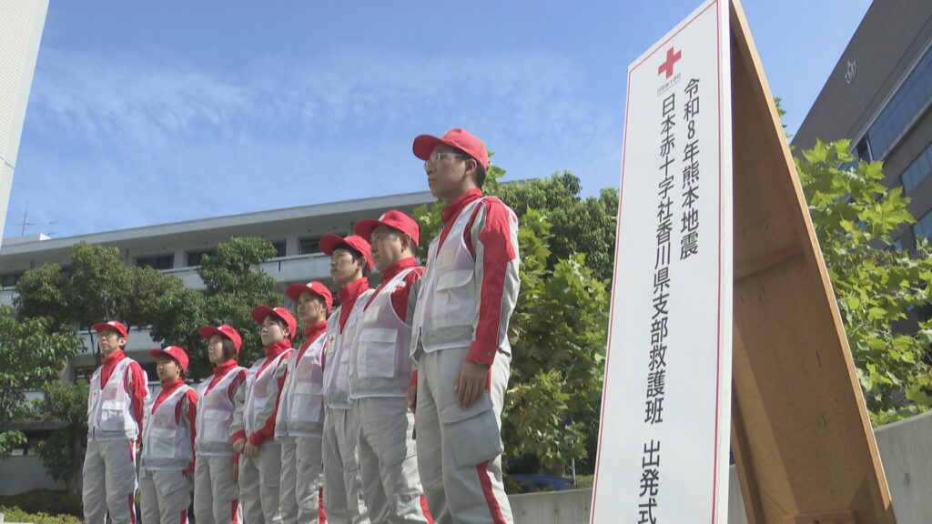 日本赤十字社香川県支部 熊本へ救護班を派遣 医師ら8人が巡回診療やこころのケア