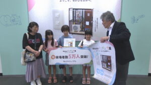 リアルなミニチュアの作品展　来場者5万人突破　記念セレモニーが開かれる　岡山