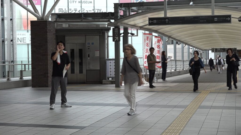 岡山に重症心身障がい者のためのグループホームを！設立に向け署名活動