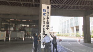 早明浦ダムの貯水率が低下　第1次取水制限を開始　3日午前0時時点の貯水率は64.2％　香川県