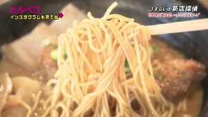 この味を待ってた！　地元の名店の味を引き継ぎ復活させたラーメン店【ヒルペコ】